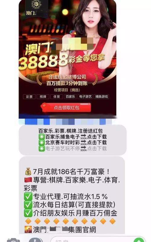 澳门网上赌博_澳门线上赌博违法吗