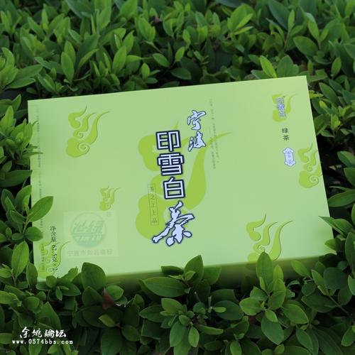 余姚瀑布茶_余姚市瀑布仙茗茶叶专业合作社