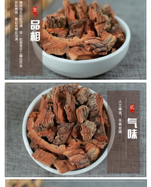 红榆树_红榆树皮的功效与作用