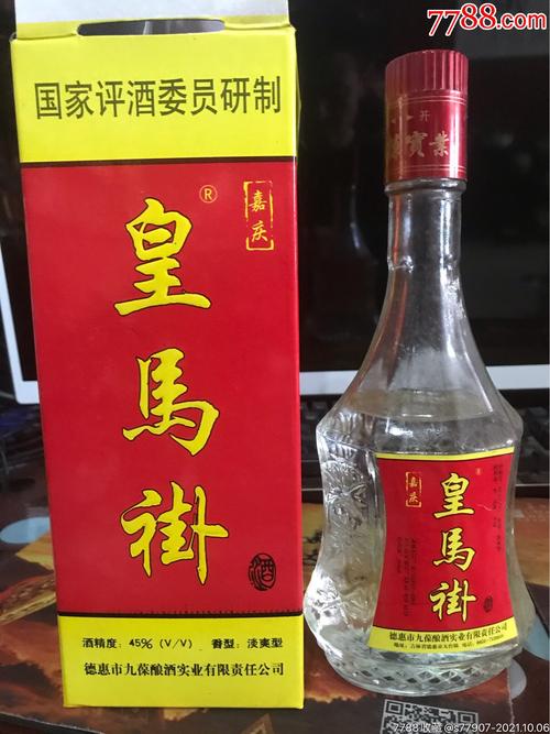 黄马褂酒_黄马褂酒小瓶