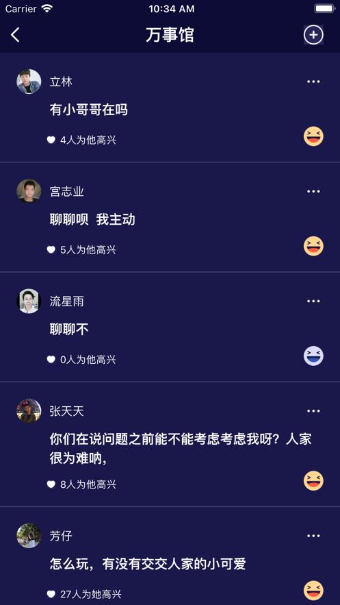 baoy_baoyuTV最新地域网名是什么