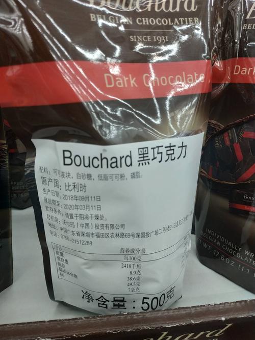 bouchard巧克力_bouchard巧克力怎么样