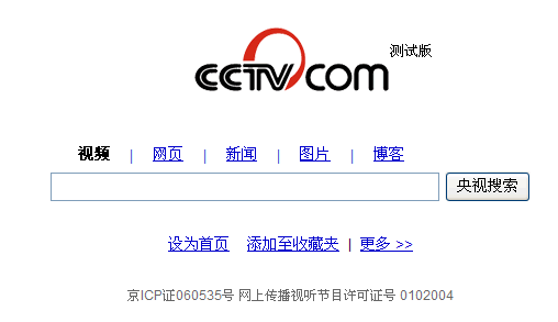 央视搜索_央视搜索官网