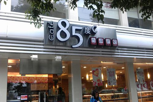 85度c加盟店_85度c加盟费多少钱