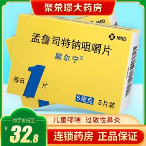 儿童鼻炎吃什么药_儿童鼻炎吃什么药效果最好