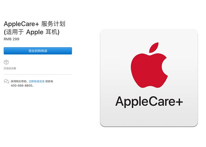 applecare_applecare+