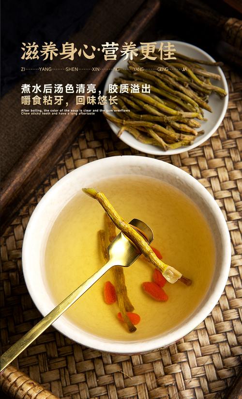 铁皮枫斗食用方法_铁皮枫斗如何食用方法