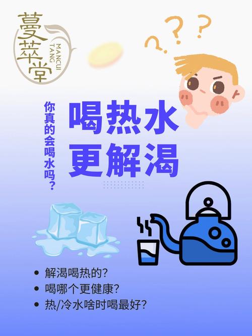 喝开水_喝开水有什么好处和坏处