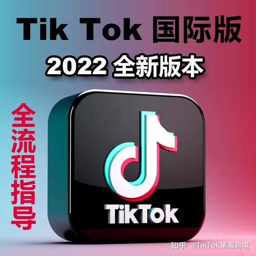 douguo_抖国际版tiktok下载