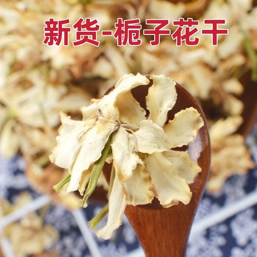 栀子花的功效与作用_中药栀子花的功效与作用