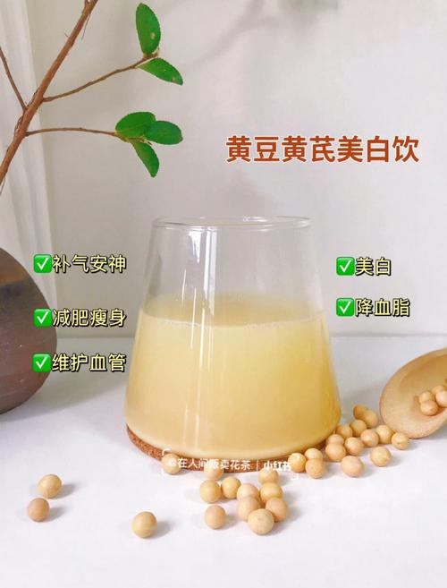 黄豆_黄豆浆的功效与作用