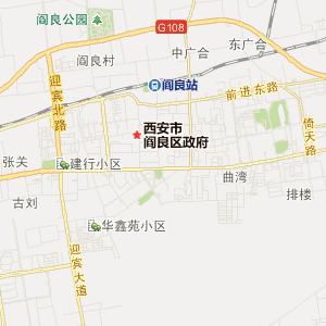 陕西阎良_陕西阎良区属于哪个市