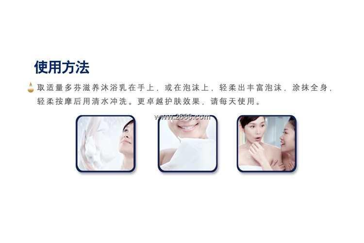 润肤乳怎么用_润肤乳怎么用的步骤