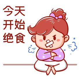 绝食可以减肥吗_绝食真的可以减肥吗