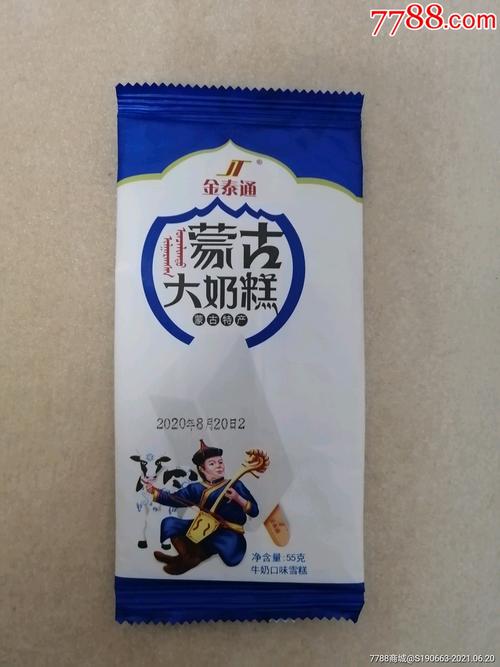 蒙古食品_蒙古食品包装图片