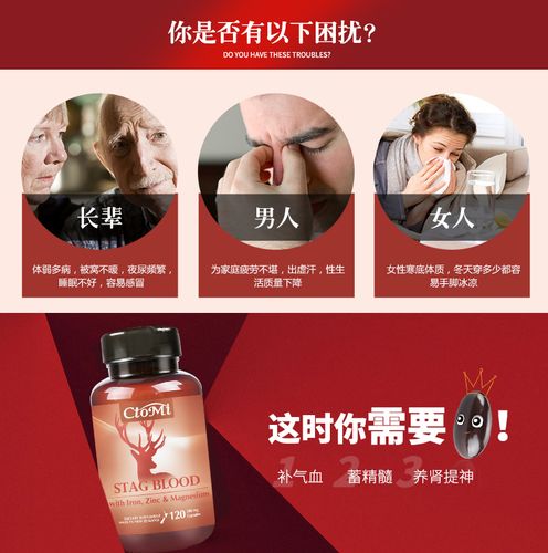 鹿血粉_鹿血粉的正确使用方法