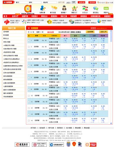 手机彩票网_手机彩票网zuopco