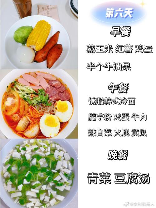 营养减肥早餐食谱_营养减肥早餐食谱大全及做法大全