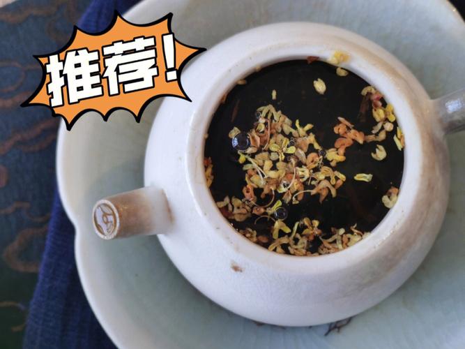 桂花茶的做法_桂花茶的做法是什么