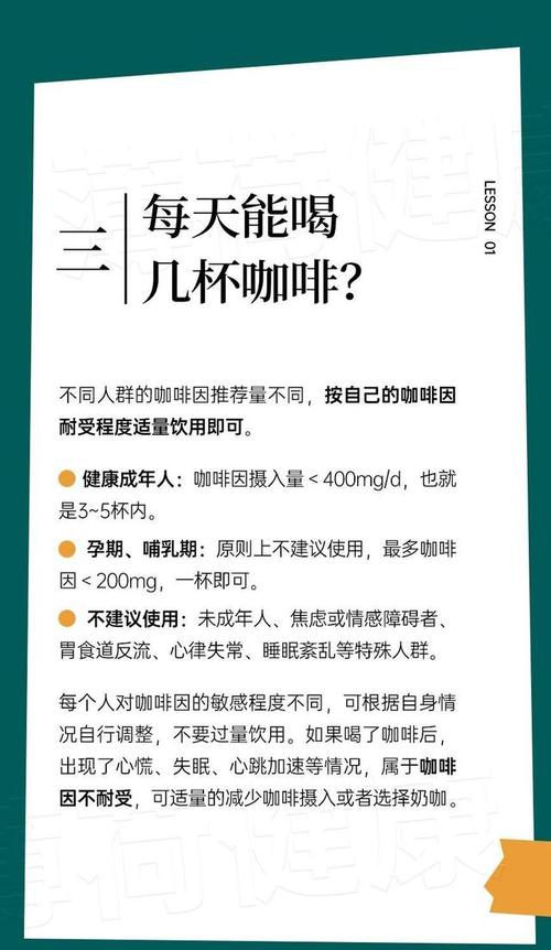 黑咖啡减肥法_黑咖啡减肥法一周14斤