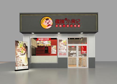 特色小吃店_特色名小吃加盟