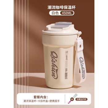 特百惠水杯好吗_特百惠水杯好在哪