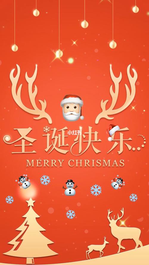 merry xmas_merryxmas是什么意思