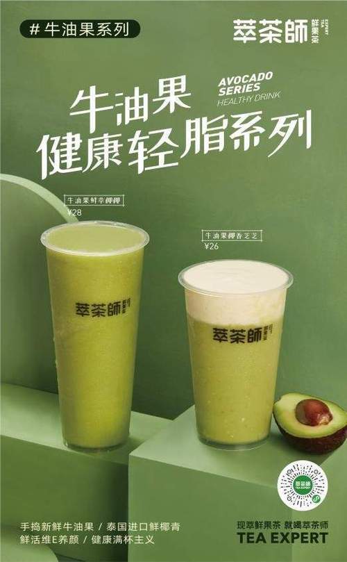 广西品牌_广西奶茶品牌