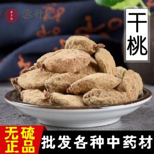 碧桃干_碧桃干的功效与作用