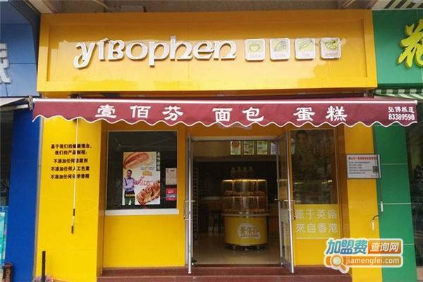 哪些面包店可以加盟_有没有面包店可加盟