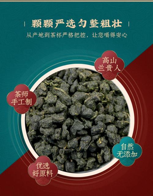 兰贵人_兰贵人茶是什么茶