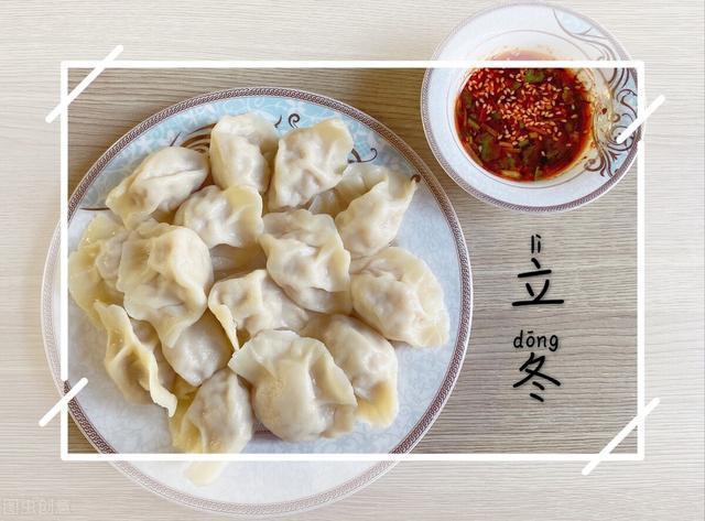 立冬吃什么食物_立冬吃什么食物啊