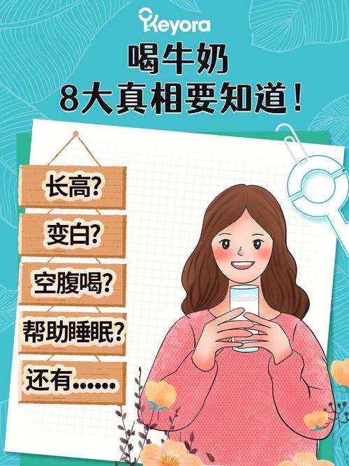 喝牛奶会胖吗_喝牛奶会变白吗?