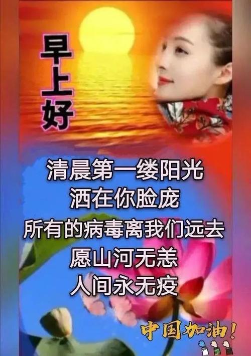 春天美容_春天美容院问候语大全