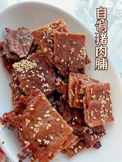 肉脯的做法_肉脯的做法步骤