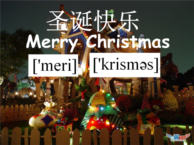 chrismas_chrismas什么意思啊