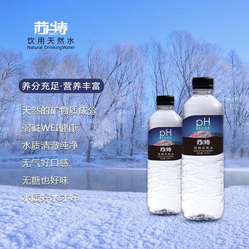 天然苏打水_天然苏打水的作用与功效