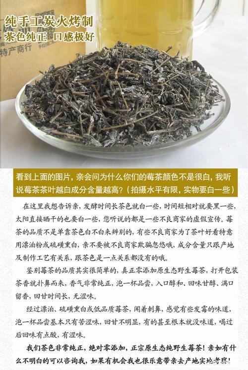 茶的功效_莓茶的功效与作用