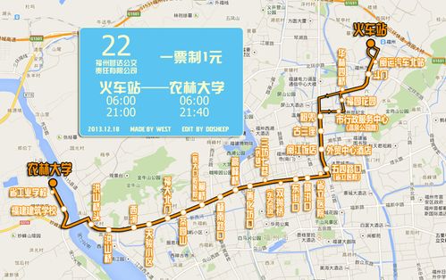 福州市公交地图_福州市公交地图高清版