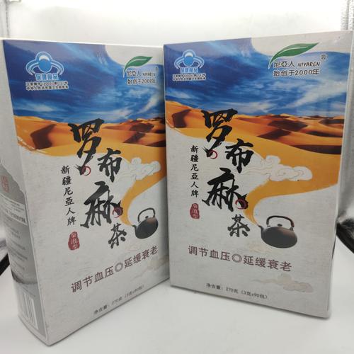 罗布麻茶价格_罗布麻茶价格多少钱一盒