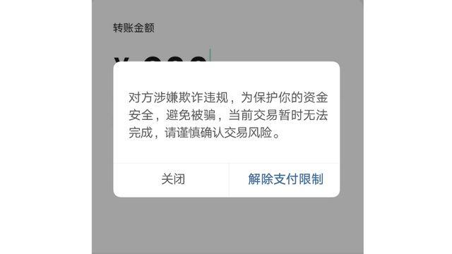 支付宝转账转错了怎么办_支付宝转账转错了怎么办 如何申请退款