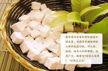 茯苓祛斑_茯苓祛斑有效果吗