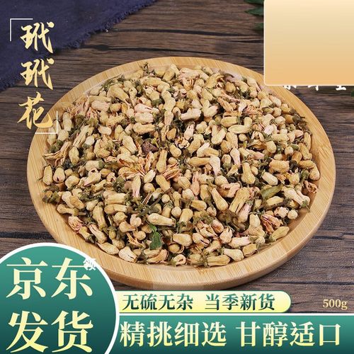 代代花的功效与作用_中药代代花的功效与作用