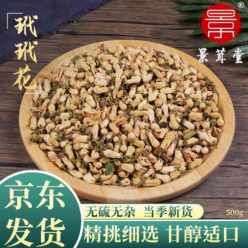 代代花的功效与作用_中药代代花的功效与作用