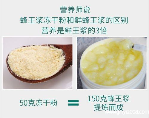 蜂王浆的作用与功效_天然蜂王浆的作用与功效