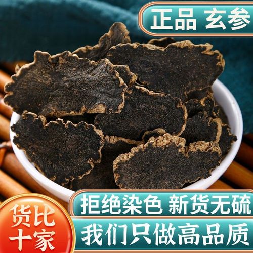 玄参的功效与作用_桔梗的功效与作用