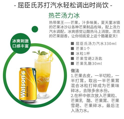 汤力水_汤力水配料表