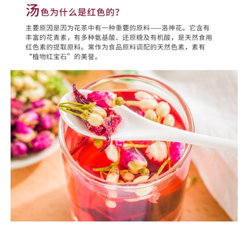 玫瑰茉莉花茶_玫瑰茉莉花茶功效