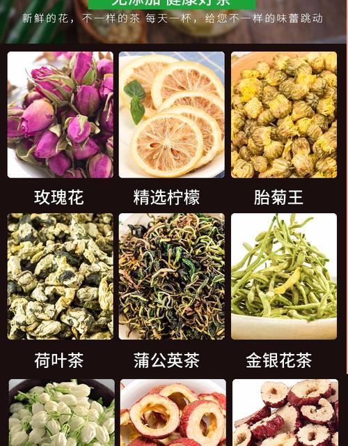 玫瑰茉莉花茶_玫瑰茉莉花茶功效