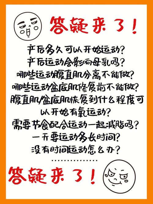 产后减肥方法_产后减肥方法有哪些?